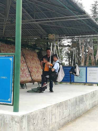 顶上生态风景区