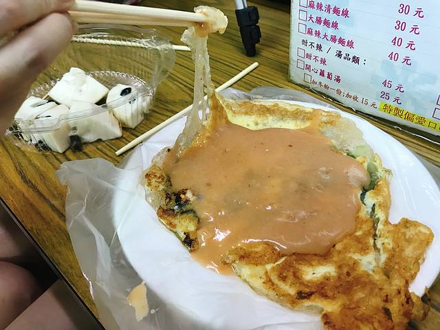 饶河街观光夜市