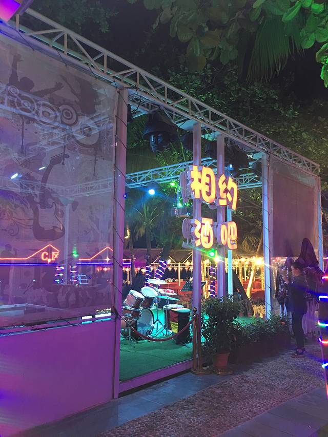 大东海环球潜水基地