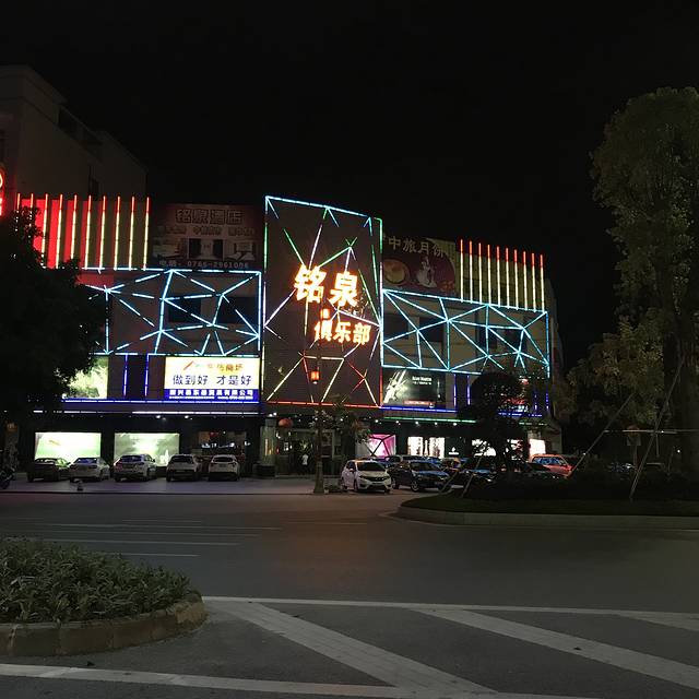 翔顺龙山酒店温泉