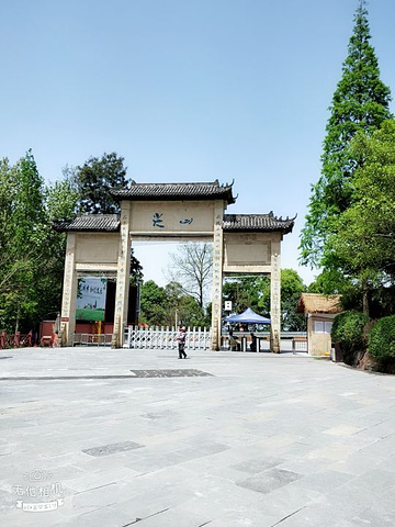 "_自贡尖山风景区"的评论图片