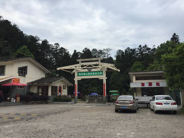 福州旗山国家森林公园