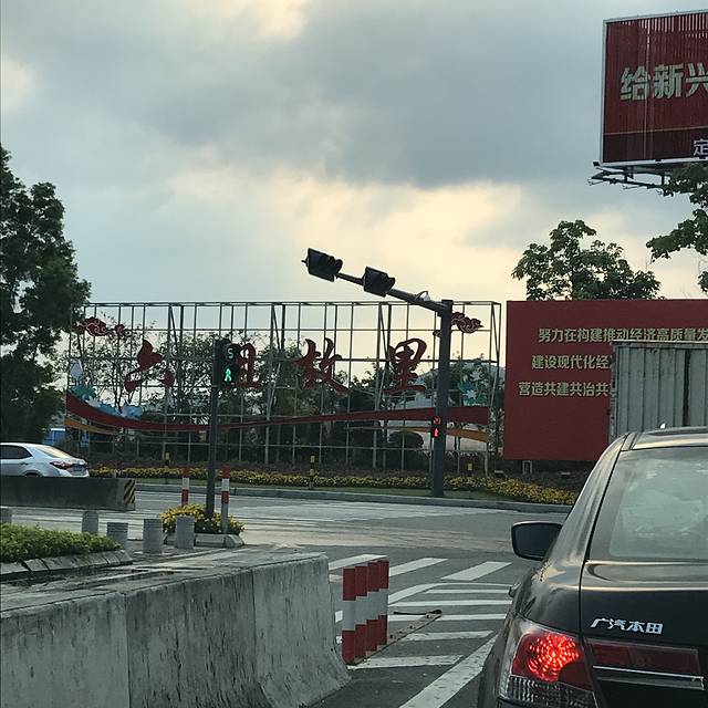 翔顺龙山酒店温泉