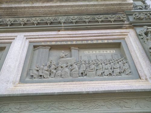 陈嘉庚纪念胜地