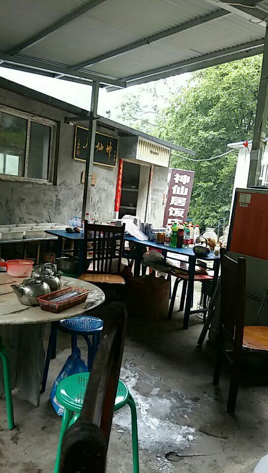 六羊山通天河景区