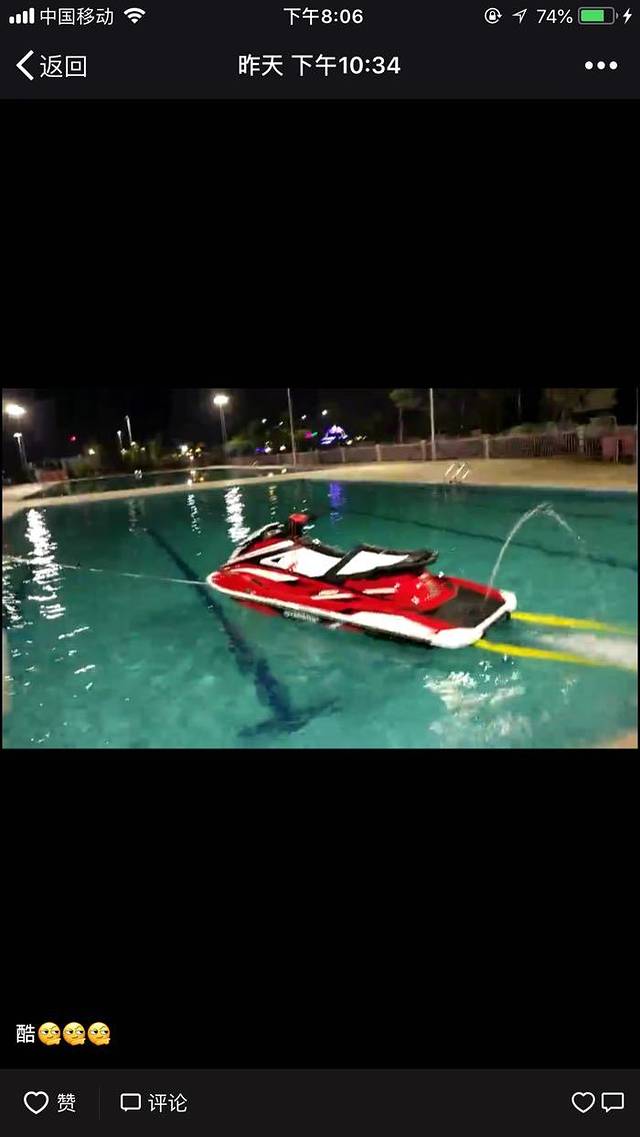 空港威龙水上乐园