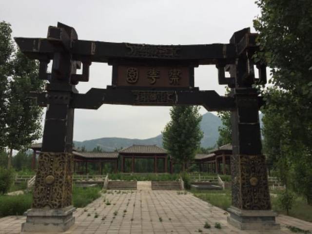 河北长城文创园