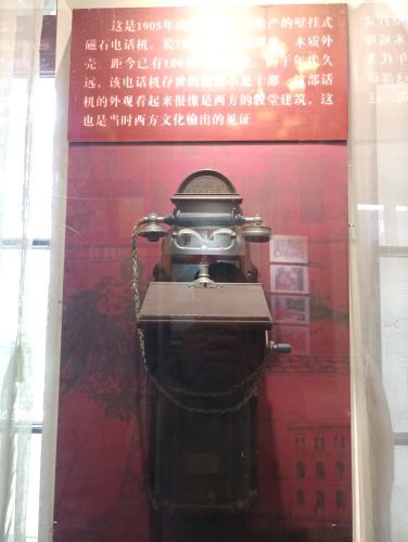 青岛邮电博物馆