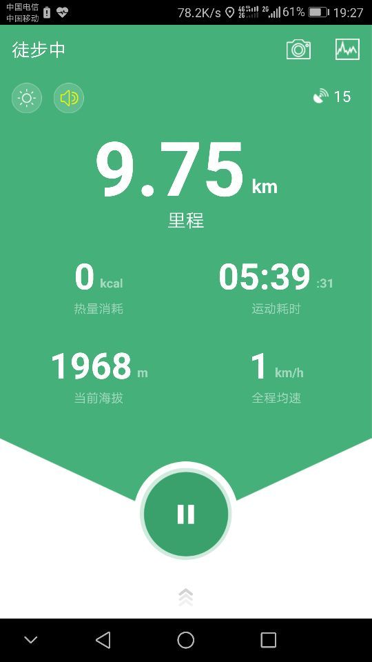 门头沟百花山自然保护区