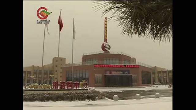 洛川会议纪念馆