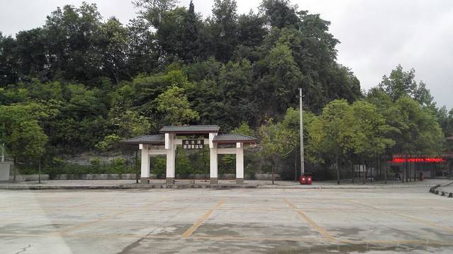 白水湖旅游景区