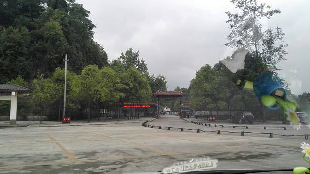 白水湖旅游景区