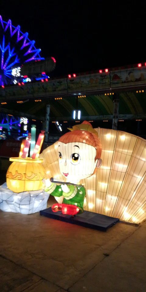 活力湾欢乐世界