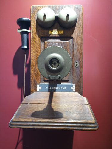 青岛邮电博物馆