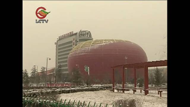 洛川会议纪念馆