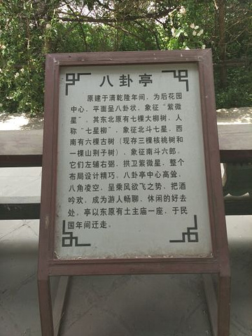 "_鲁土司衙门旧址"的评论图片