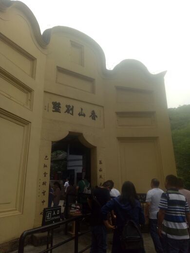 通远门城墙遗址公园