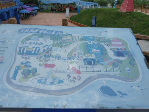 中赫海豚湾海洋公园