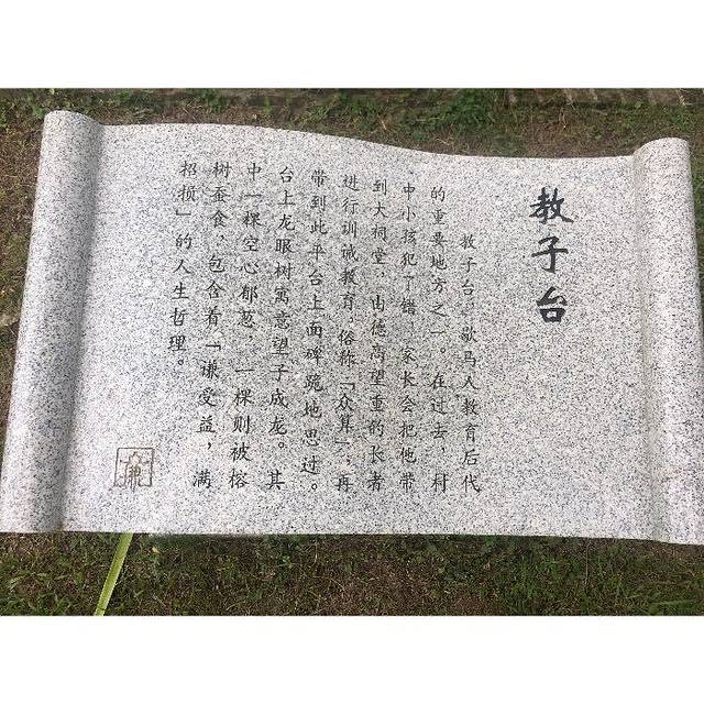 恩平歇马举人村