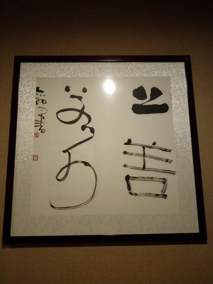 马龙盛水湾温泉