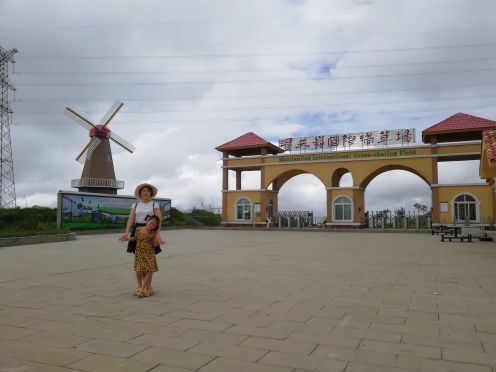 漫天岭国际滑草场