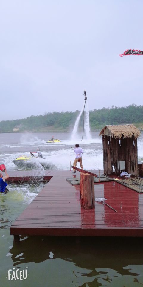 菲奢尔海景温泉