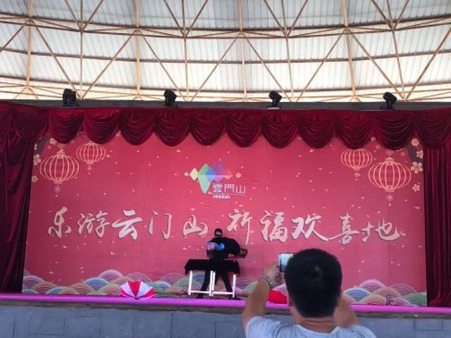 云门山水上乐园