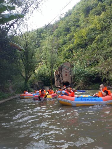 金峰峡谷漂流