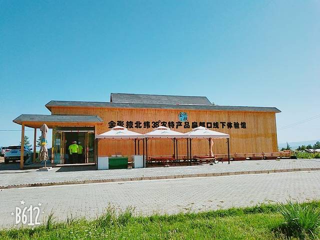 扁都口生态休闲旅游区