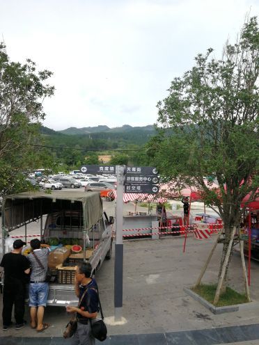 贵州平塘国家地质公园