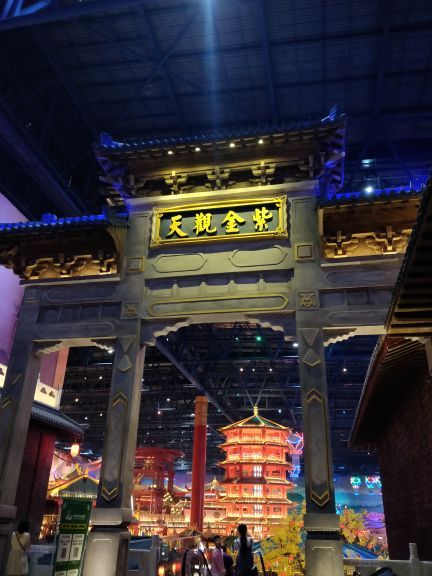 万达乐园(万达茂仙林大道店)