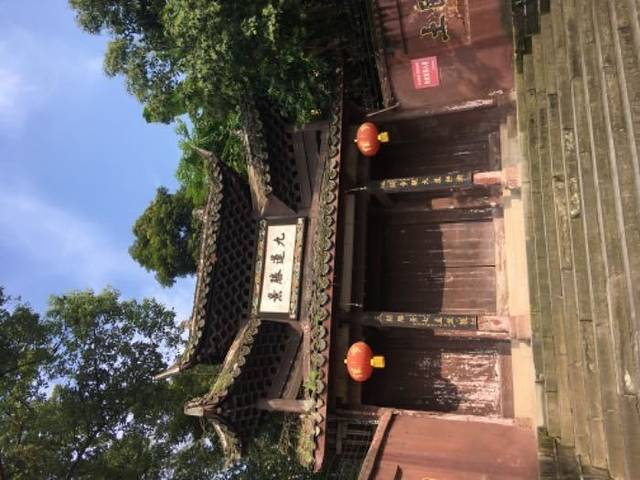 观音寺