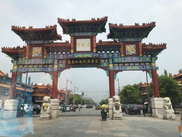 温都水城·水梦奇缘