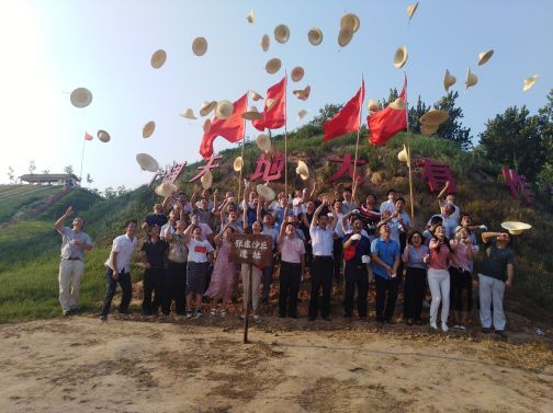 焦裕禄精神体验教育基地