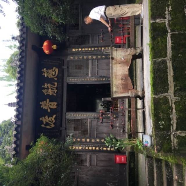 观音寺