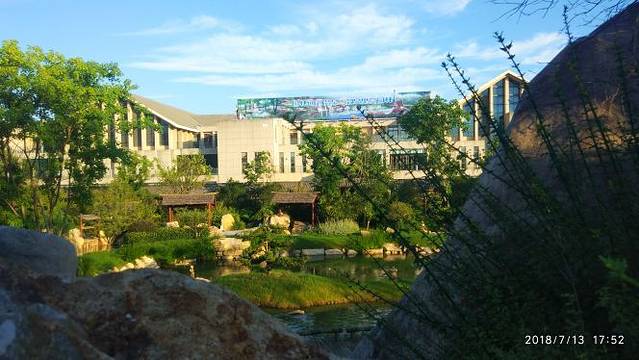 天目湖天沐温泉