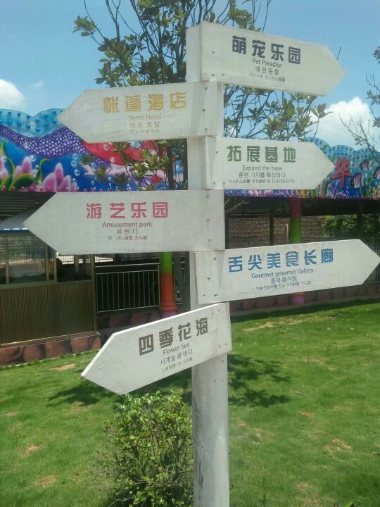 萍乡仙凤三宝景区