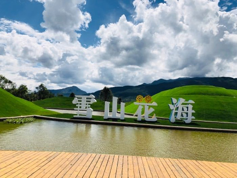 雪山花海旅游景点攻略图