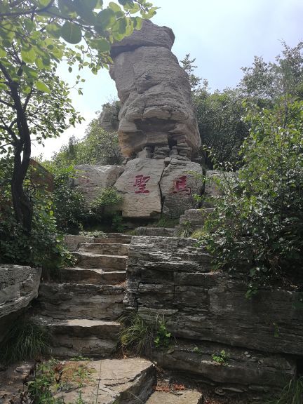 云明山