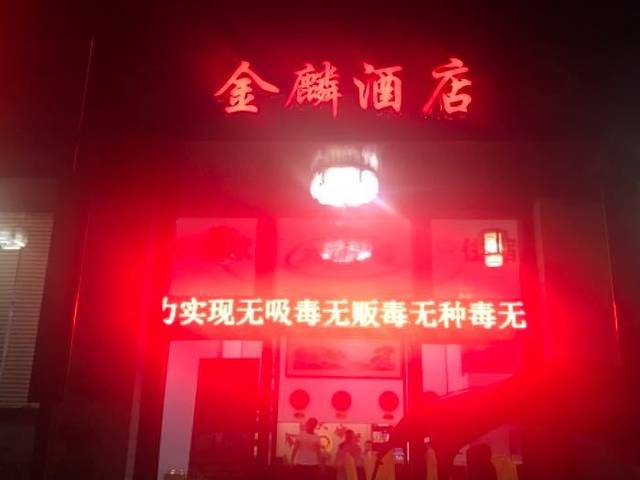 大型实景演出《井冈山》