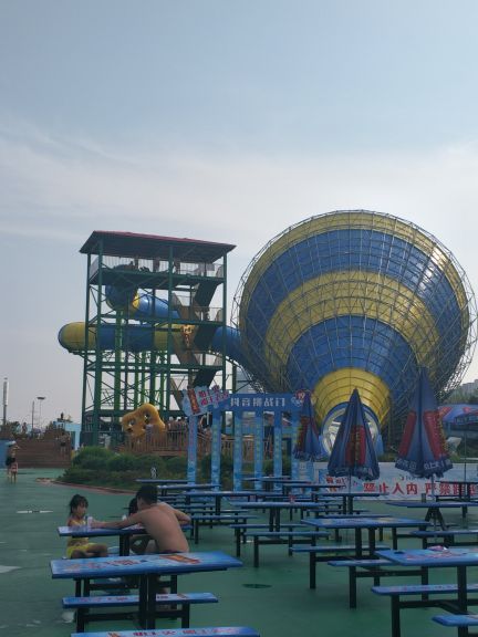 国体华清水世界