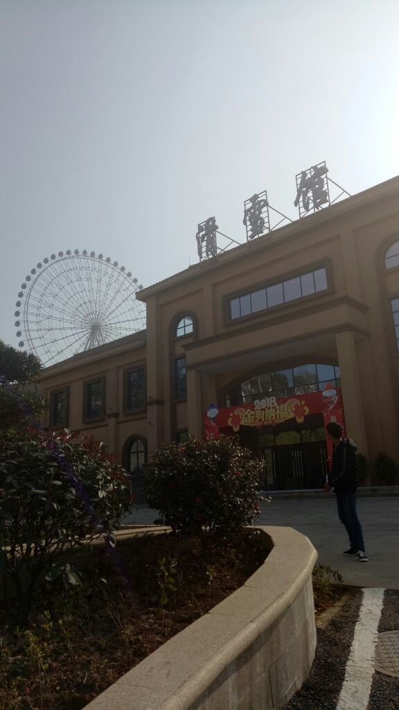 思达遵义游乐园