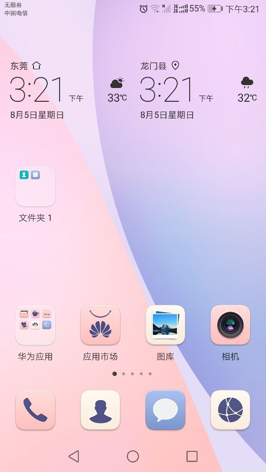 南昆山大观园昆山峡漂流