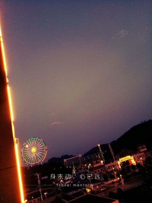 思达遵义游乐园