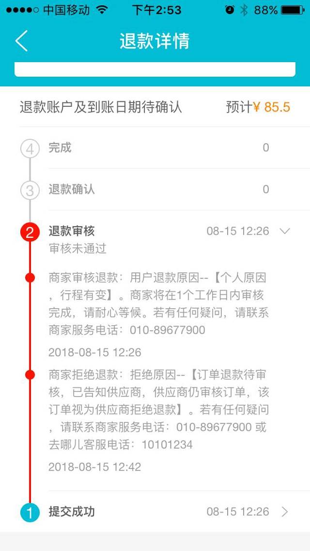 扬州极地海洋世界萌宠乐园