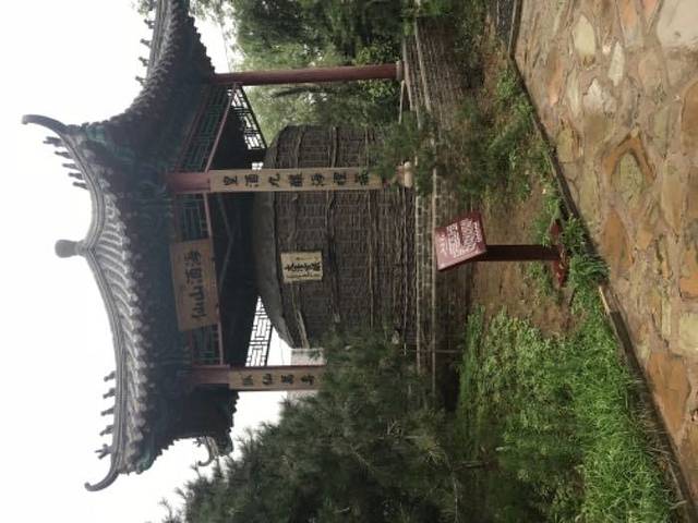 爱新觉罗皇家博物院