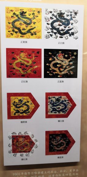 黑龙江省博物馆