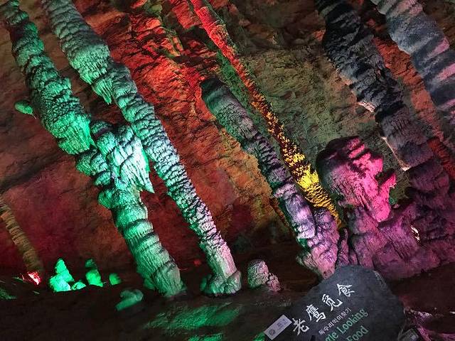 《烟雨张家界》歌舞剧