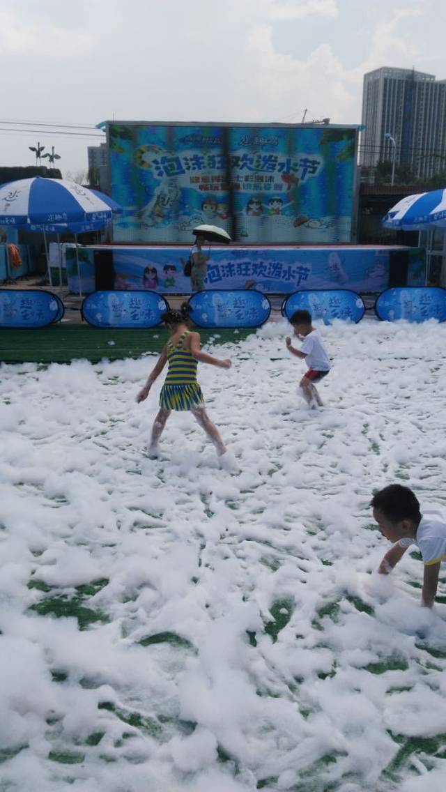 南湖梦幻岛嬉水乐园