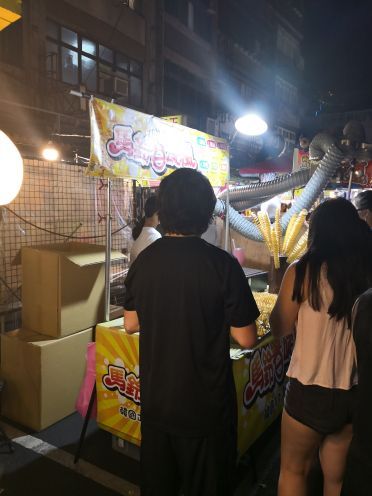 饶河街观光夜市